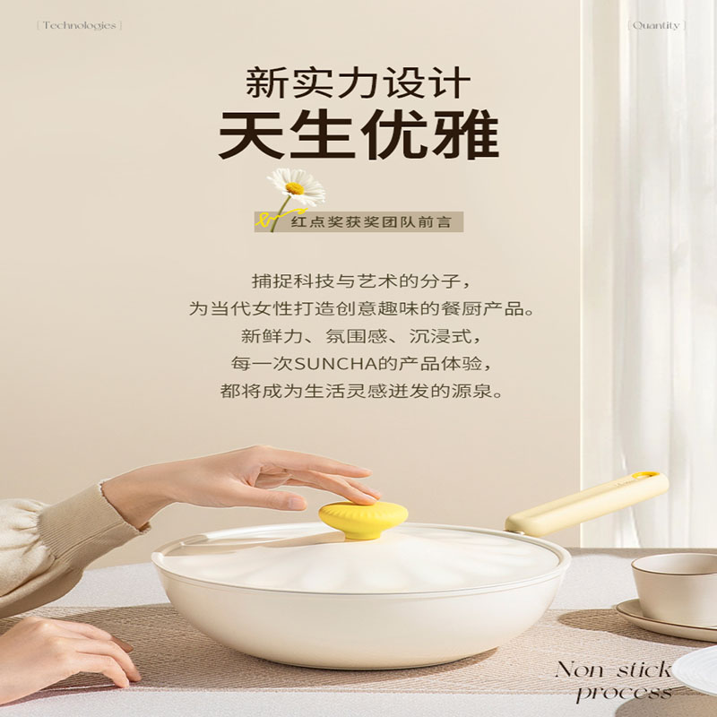 双枪28cm花蕊锅DG60101高清大图