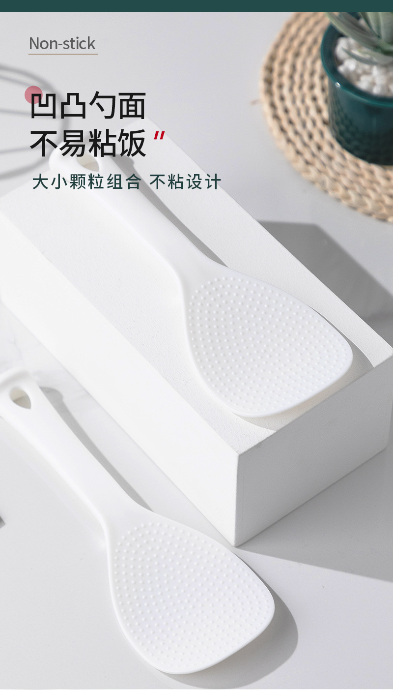 立式饭勺 饭勺 7*20cm高清大图