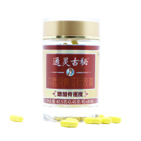 蓝之灵 马鹿骨黄瓜籽胶囊90粒 增加骨密度 适合中老年人 买2发3 可搭配钙片氨糖冬虫夏草