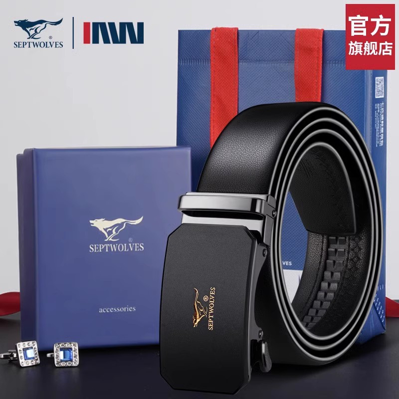 七匹狼皮带男士2023新款真皮自动扣腰带牛皮休闲裤带年轻人裤腰带