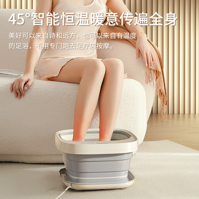 美仕达(Misida) 折叠智能加热恒温足部泡脚 按摩器 MS-Z71涌泉冲浪款高清大图
