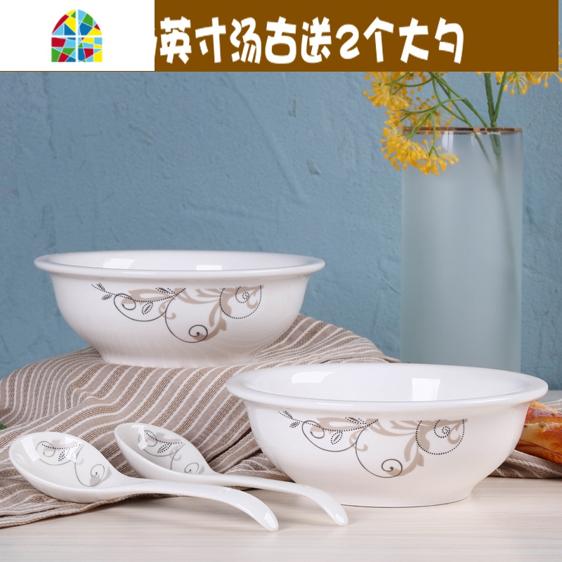 景德镇2汤古赠2大勺家用陶瓷大号酸菜鱼盆汤碗汤盆汤勺碗碟勺套装 FENGHOU 金枝2个9英寸汤古送2大勺高清大图