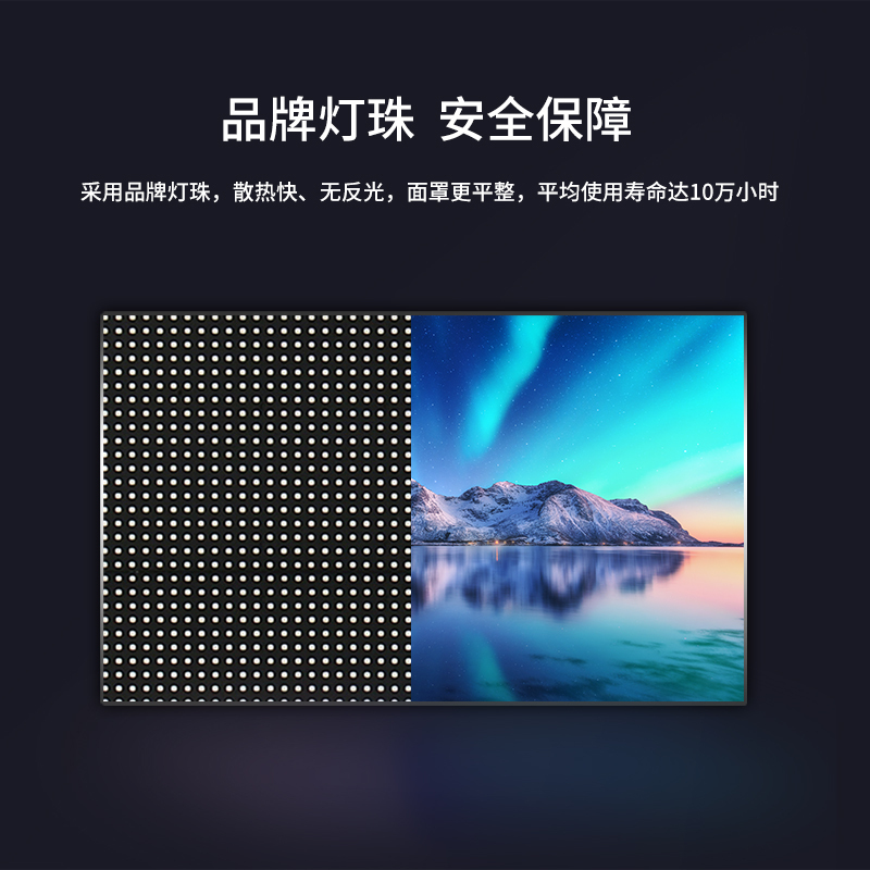 Realboard LED显示屏 P1.8全彩小间距 商业广告屏视频会议培训无缝拼接大屏显示器套装 LFTR18PL