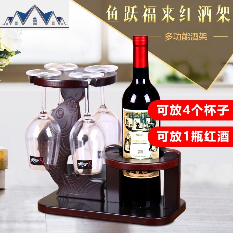 红酒架摆件北欧式创意现代简约实木架子家用客厅吊挂杯架倒挂壁挂 三维工匠收纳层架高清大图