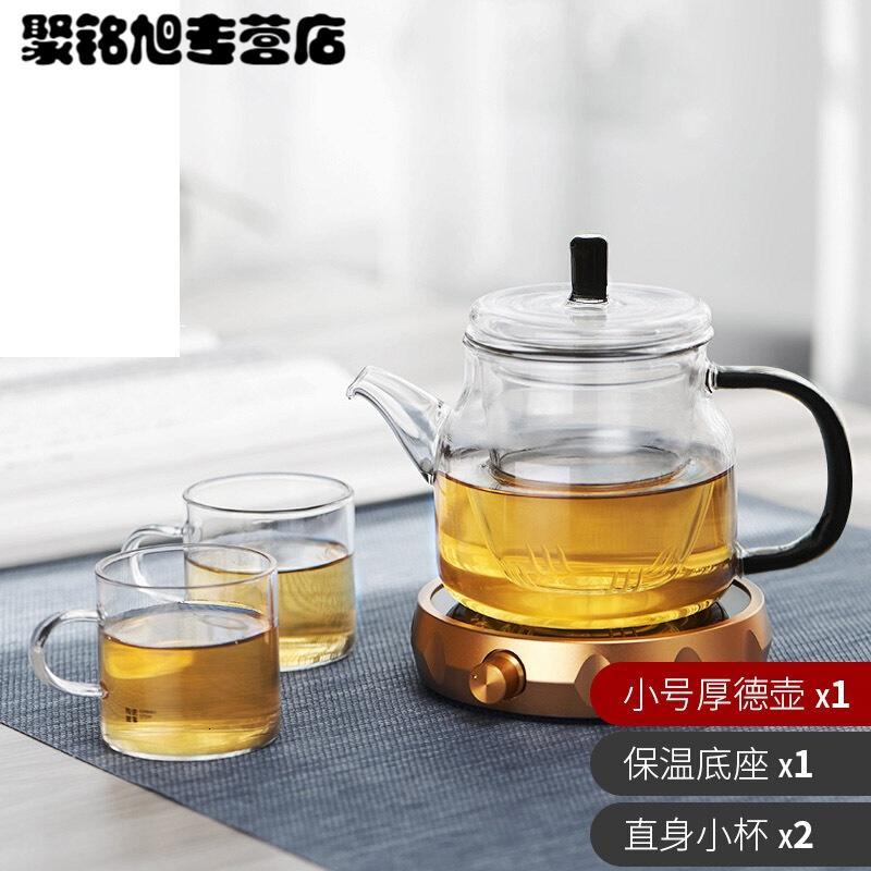 泡茶壶高温耐热过滤花茶家用玻璃水壶泡茶器小号煮茶功夫茶具套装简约?沁心壶450ML