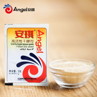 安琪酵母低糖即发高活性干酵母馒头包子面包专用发酵粉烘焙原料 5g安琪酵母粉*20袋
