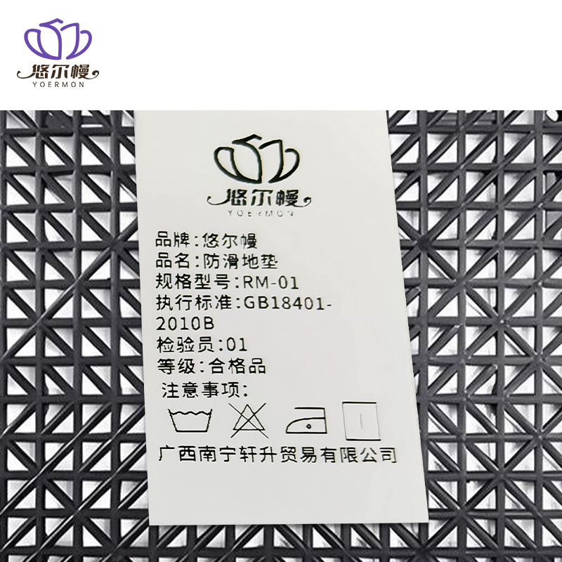悠尔幔 防滑地垫 RM-01 平方米高清大图