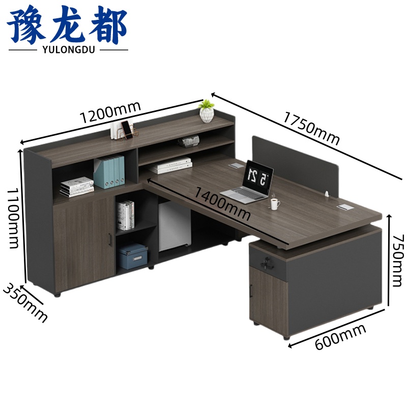 豫龙都 屏风工位1.75米张