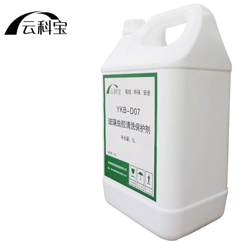 云科宝 玻璃虫胶清洗保护剂(5L/桶)YKB-D07高清大图
