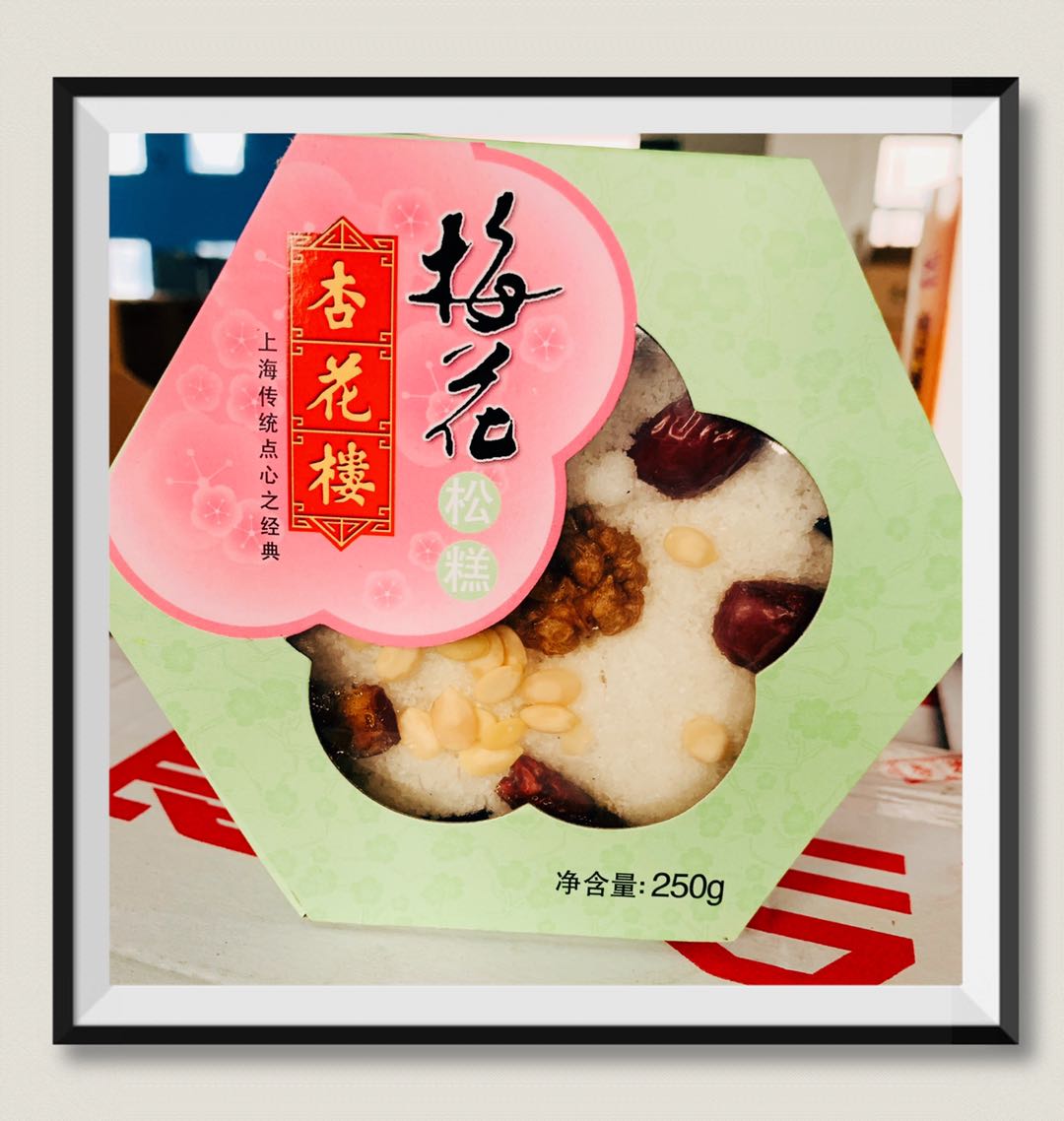 杏花楼梅花松糕250g