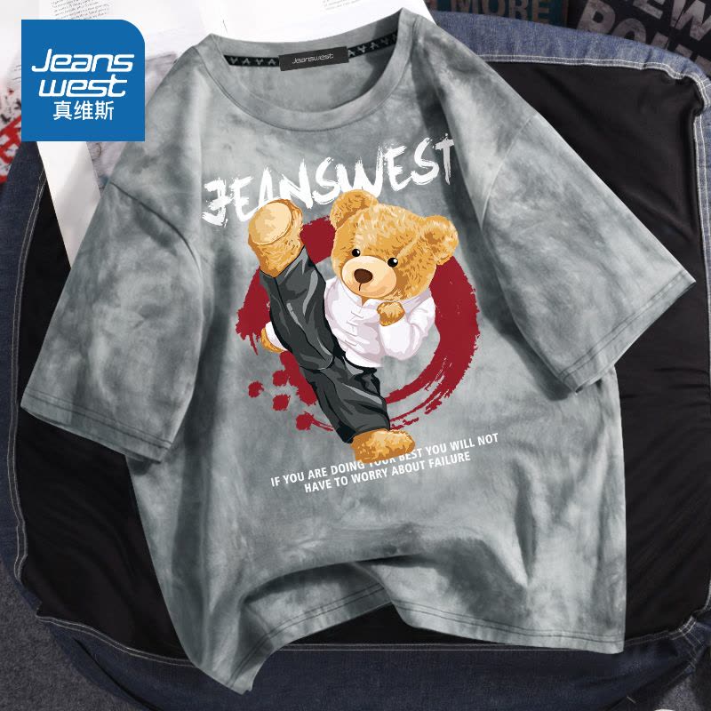 真维斯国潮t恤短袖男ins潮纯棉宽松大码半袖男女学生扎染纯棉体恤图片