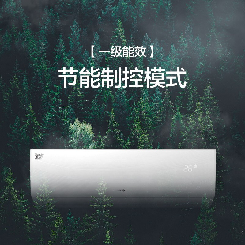 格力品悦(GREE) 1.5匹 空调挂机 KFR-35GW(35592)FNhAa-A1
