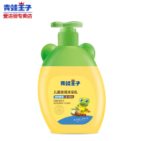 青蛙王子儿童牛奶沐浴乳宝宝小孩专用洗澡洗护泡泡沐浴露儿童倍润沐浴乳（坚果牛奶型）