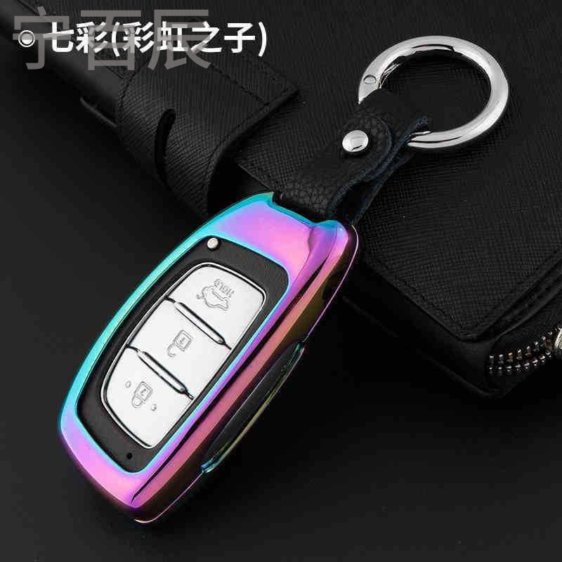 宁百辰北京现代朗动钥匙包套ix25新途胜ix35名图索塔纳瑞纳逸汽车金属壳