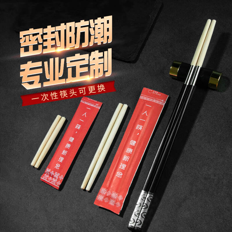 百春宝 江南竹筷头 7厘米 100双装 一包高清大图