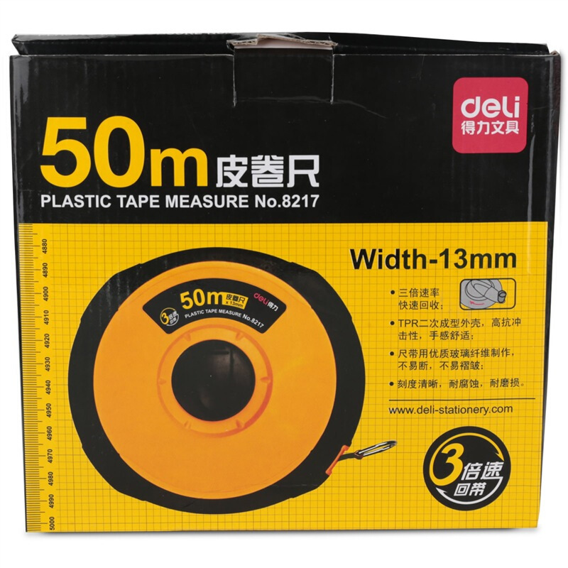 得力 8217 50m 皮卷尺工程测量尺 一把装
