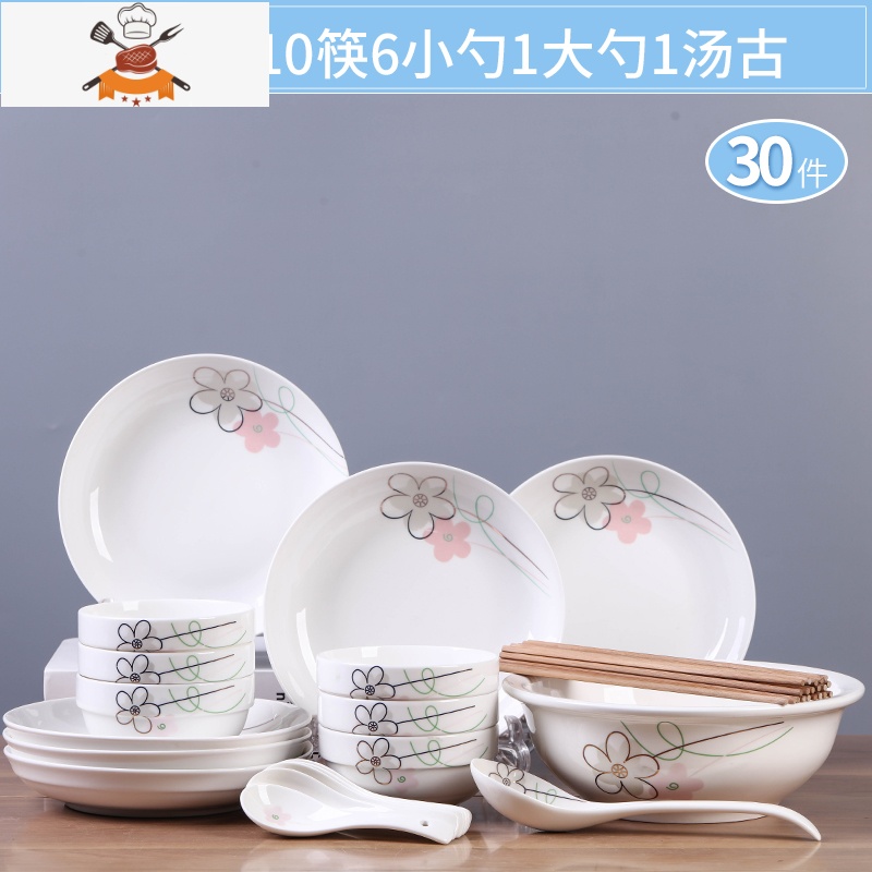 2-6人碗碟套装家用陶瓷吃饭盘子菜盘面碗组合餐具中式简约碗筷 敬平 相濡以沫30头-配2面碗高清大图