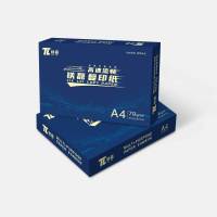 铁磊 复印纸A4纸70克 8包/箱[定制]
