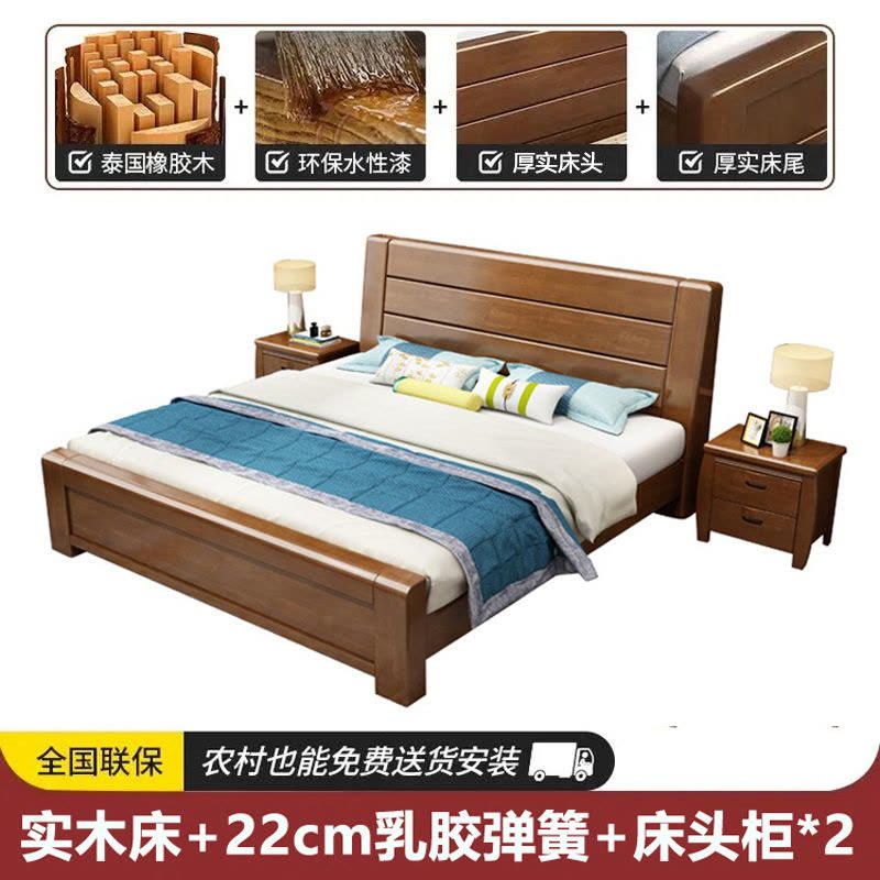 邦云家居床双人床新中式实木床1.8米大床1.5M床经济型简约现代家具主卧室储物图片