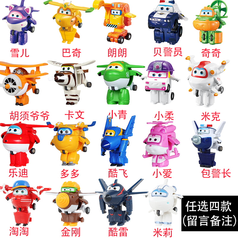 正版超级飞侠载具大号变形机器人套装全套乐迪多多小爱