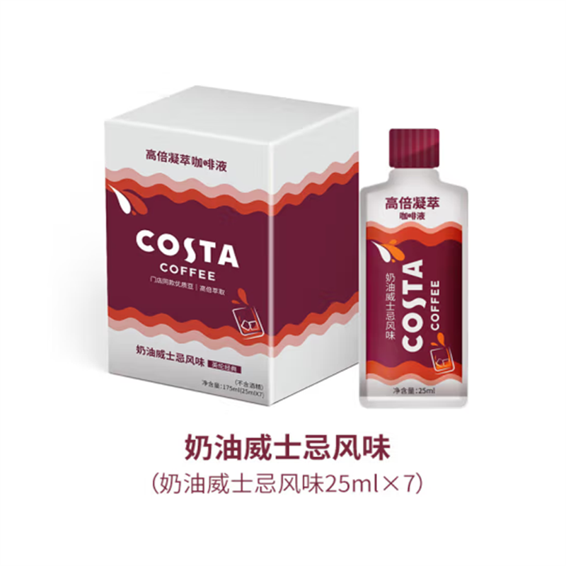 COSTA高倍凝萃咖啡液咖世家速溶浓缩袋装液鲜萃意式风味 奶油威士忌风味25ml*7