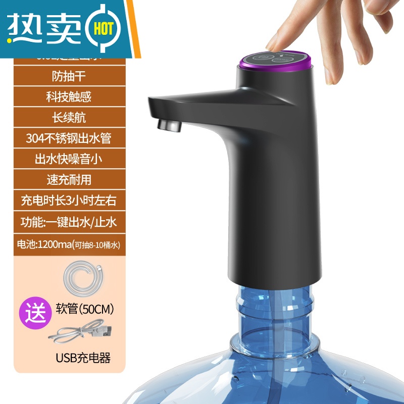 敬平桶装水抽水器电动饮水机吸压出水器家用矿泉纯净水桶水泵自动上水 智能定量Max[0.6L定量出水][防抽干+防尘防污防高清大图
