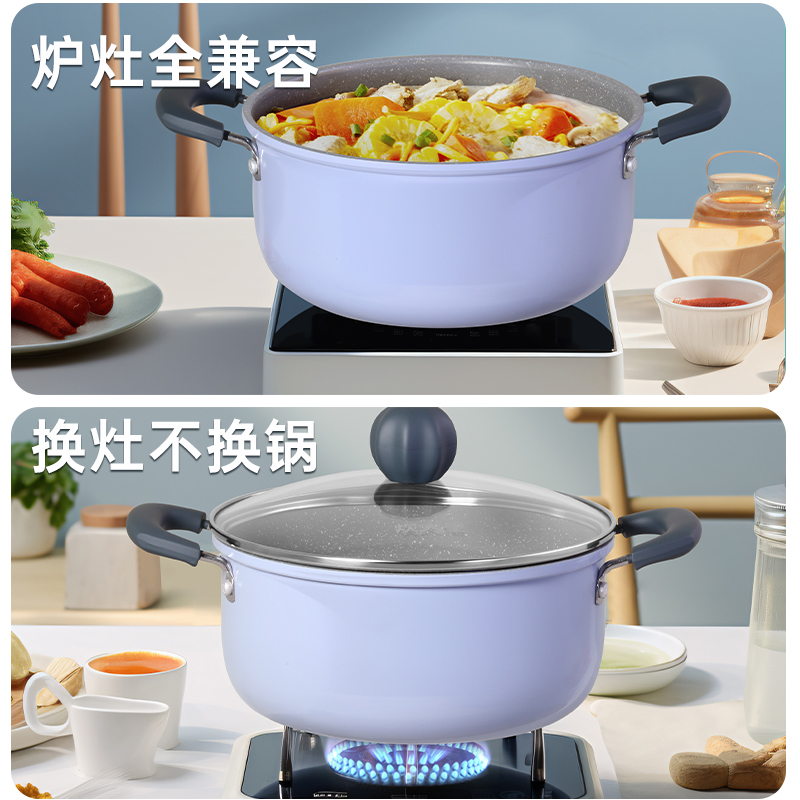 炊大皇/ 匠紫系列麦饭石汤锅22cm JZ22TG高清大图
