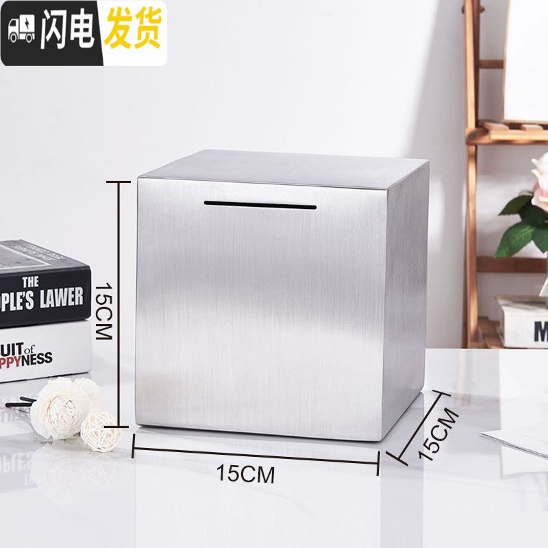 三维工匠存钱罐不可取大人用只进不出储钱罐大容量创意365天存钱罐不锈钢 只进不出小号15CM无刻字储蓄罐图片