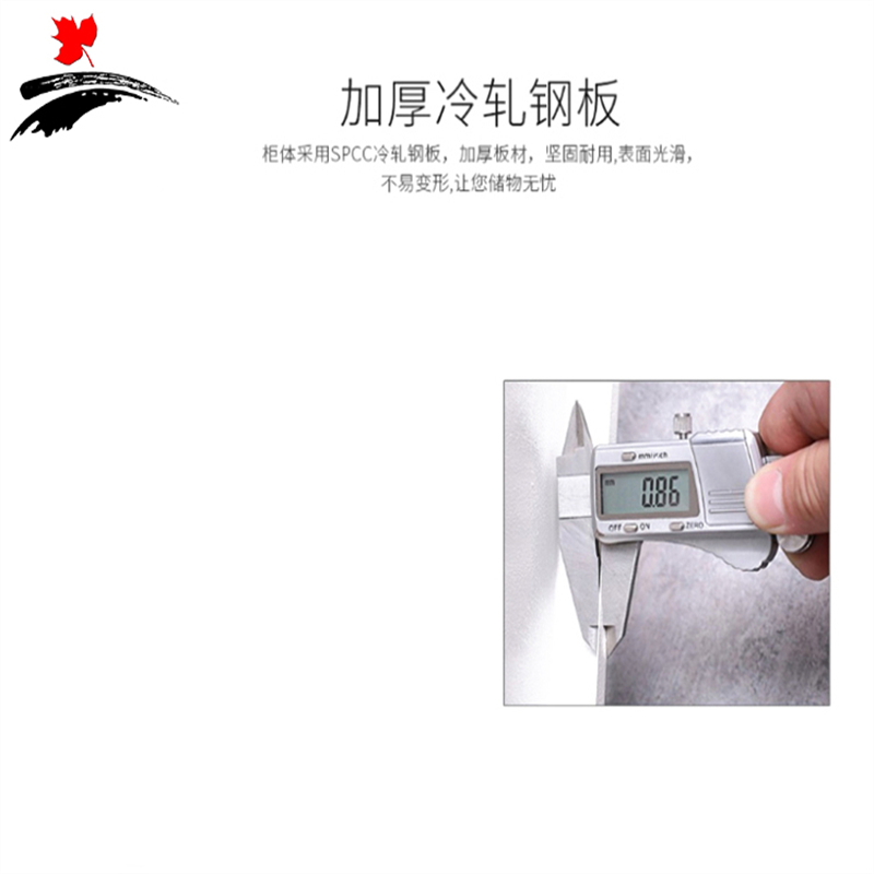 丰叶卓邦 密集架 资料文件储物柜架FY-XMJJ3417K 个高清大图