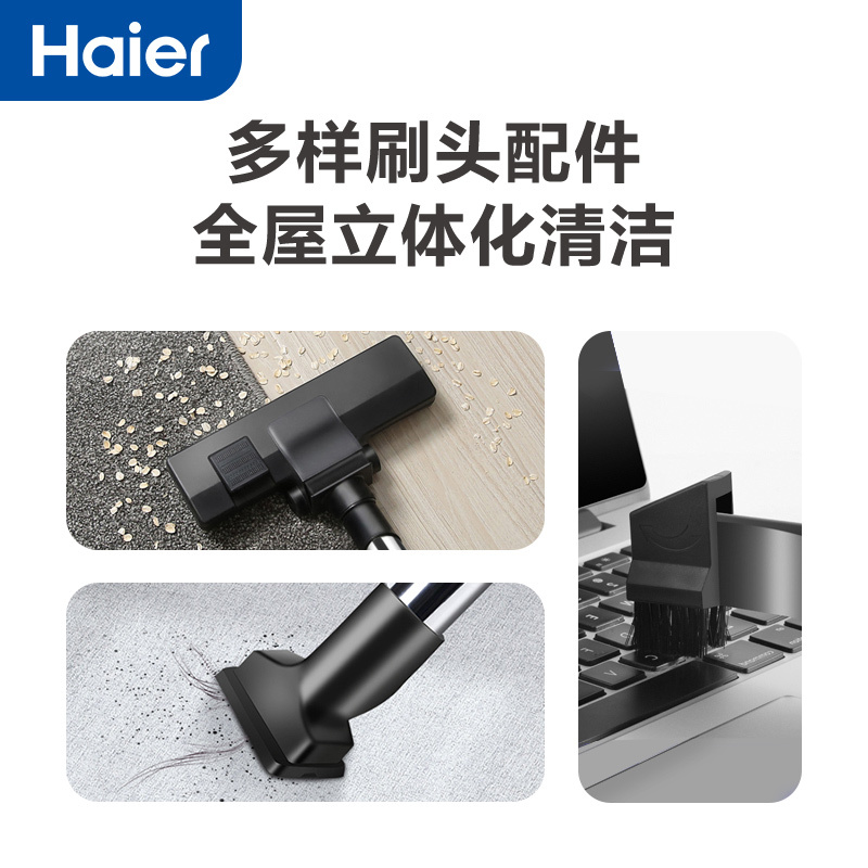 海尔(Haier)吸尘器家用大吸力大功率卧式小型手持式多功能清洁机一键自动收线 HZW1207Z