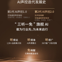 TCL 43V8 43英寸液晶平板电视机 4K超高清 防蓝光护眼 超薄金属机身 全面屏 智慧屏 人工智能 教育电视