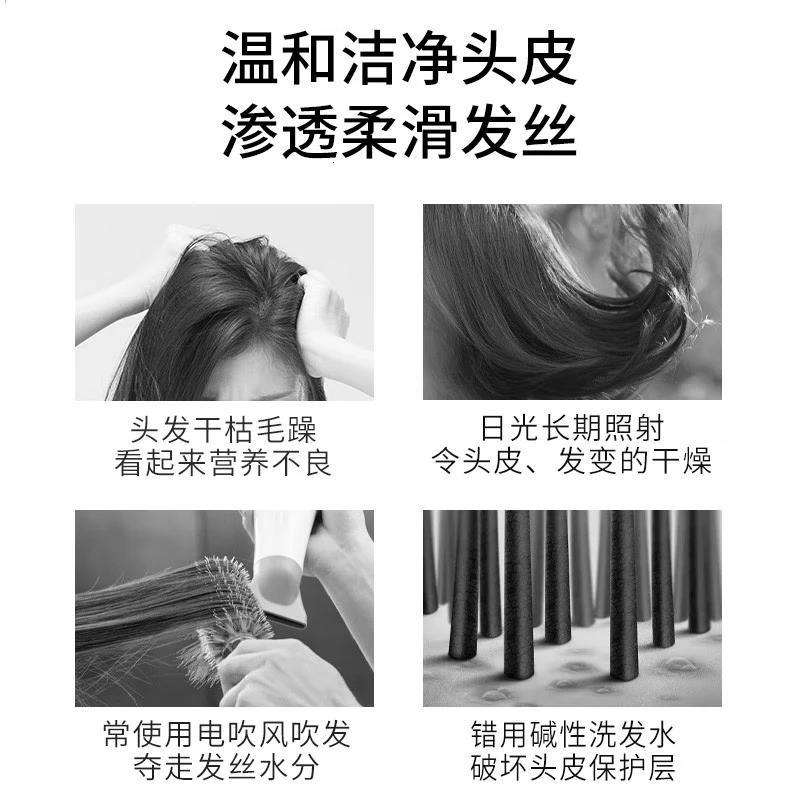舒蕾PRO紧致头皮柔顺去屑洗 发露-430g高清大图