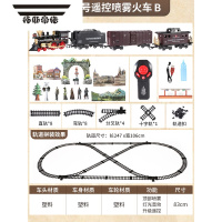 拓斯帝诺儿童合金遥控蒸汽火车古典复古怀旧仿真电动轨道模型玩具男孩礼物 [加大号遥控版B款]喷雾车头+3车箱+场景道具