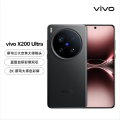vivo X200 Ultra 黑Ka 16GB+1TB 全网通5G 手机