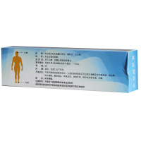 信龙 水杨酸软膏 20克