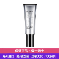 【保税仓】蒂佳婷(Dr.Jart+) 无痕持久水润遮瑕CC霜 防晒隔离bb 化妆品 三代银管BB霜40ml 控油遮瑕