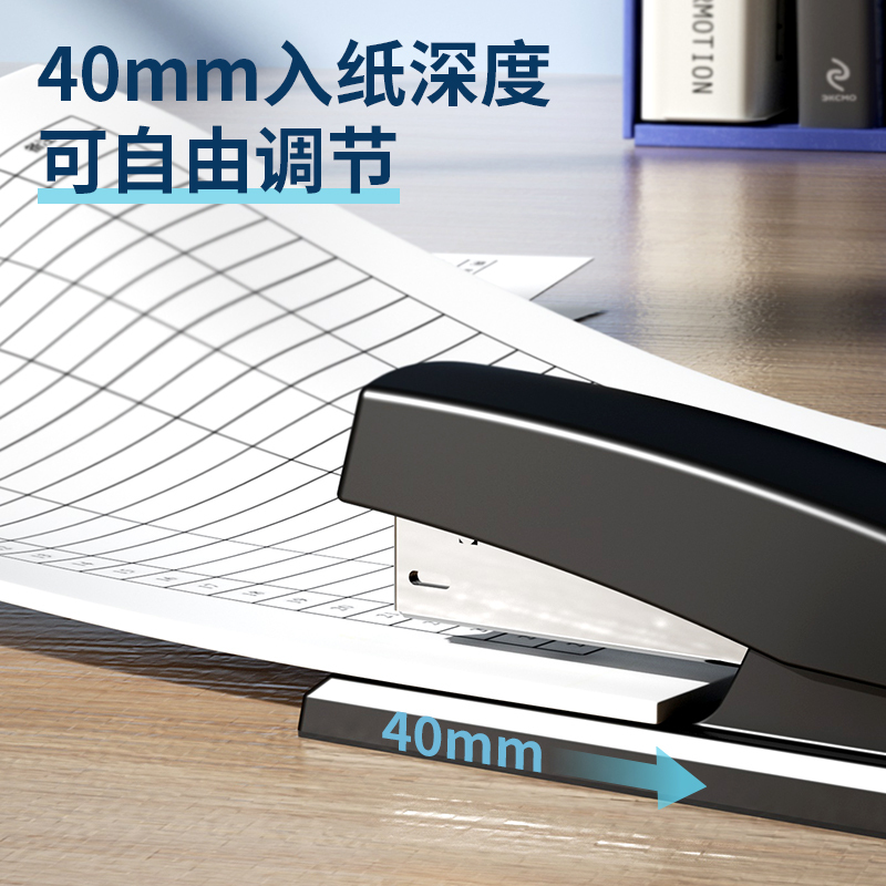 得力0425 20页经典耐用订书机/订书器(适用12#钉) 黑色