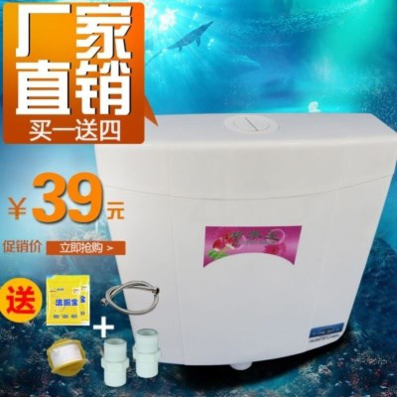 卫生间冲水水箱马桶壁挂式抽水蹲厕便器小户型大尺寸冲水箱冲力。
