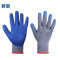 君御 7112纱线皱纹挂胶手套 灰纱蓝 均码 12副