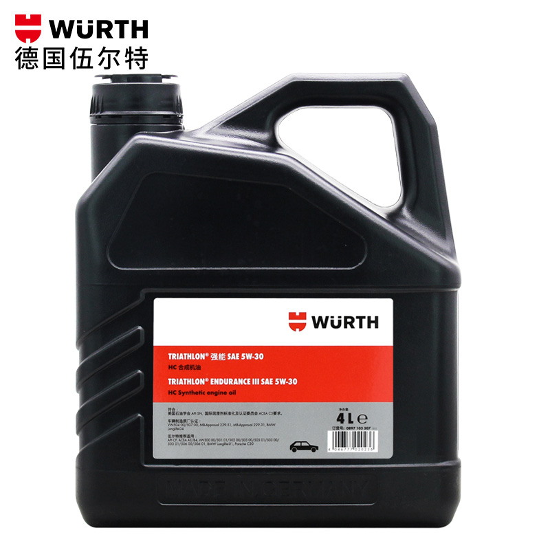 德国伍尔特进口强能全合成机油sn5w30低灰分汽车发动机润滑油正品参数