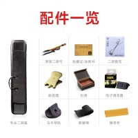 汉乐坊老红木二胡乐器 高档正品成人演奏专业收藏级圆筒限量款二胡 HC9