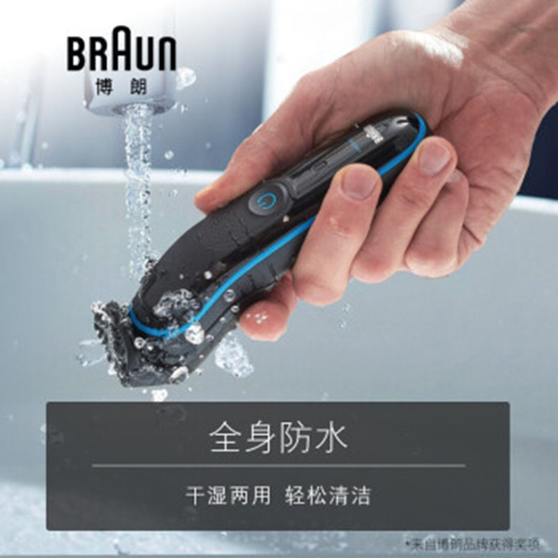 [精选]博朗(BRAUN)MGK7920T 电动理发器多功能理容器家用理发 礼盒装