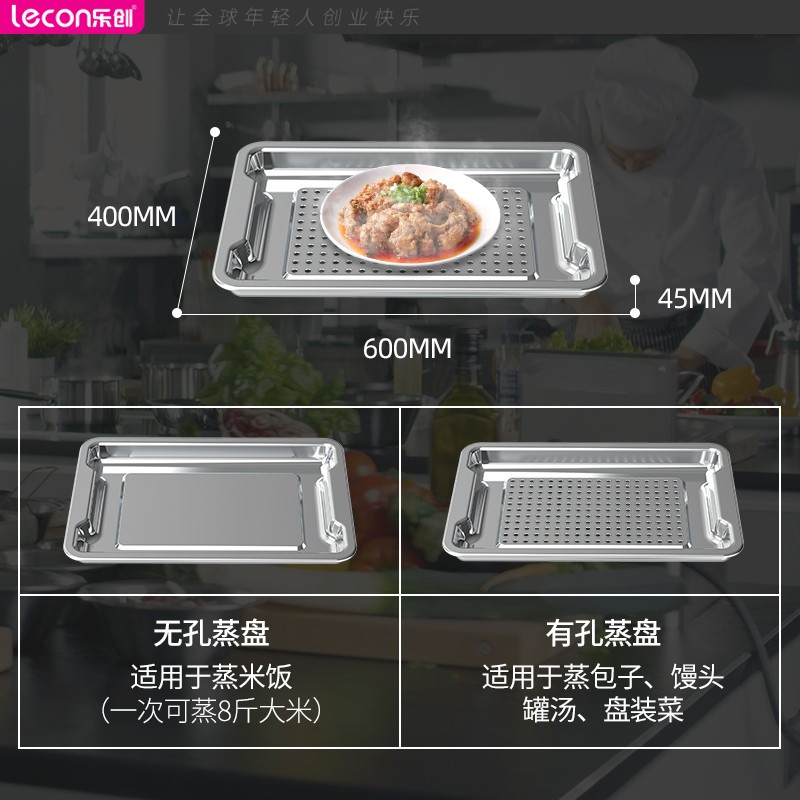 乐创(lecon)蒸饭柜蒸饭车蒸箱商用 380V 蒸饭机10盘微电脑款LC-J-ZFW10