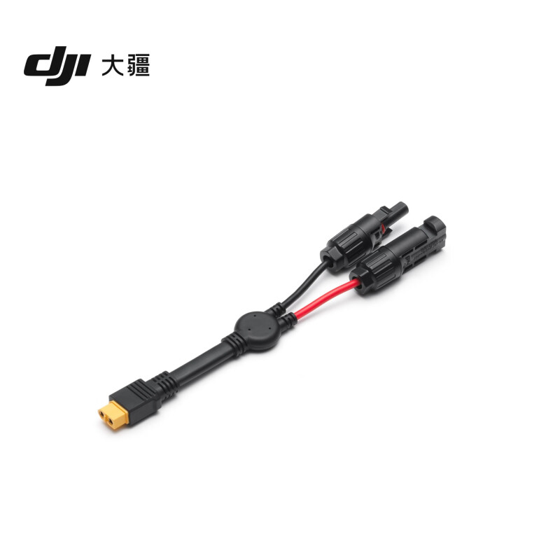 大疆 DJI Power MC4 转 XT60 太阳能转接线 大疆户外电源配件高清大图