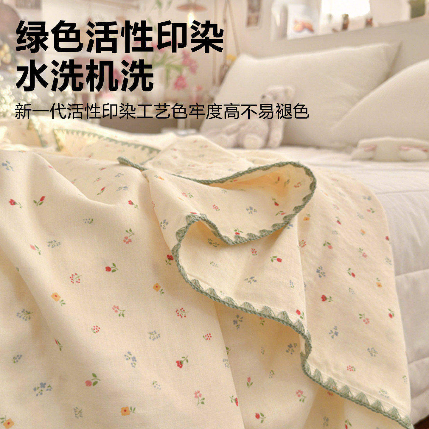星月居全棉双层纱夏凉被盖毯夏季薄款空调被毯子纯棉儿童毛巾被子高清大图