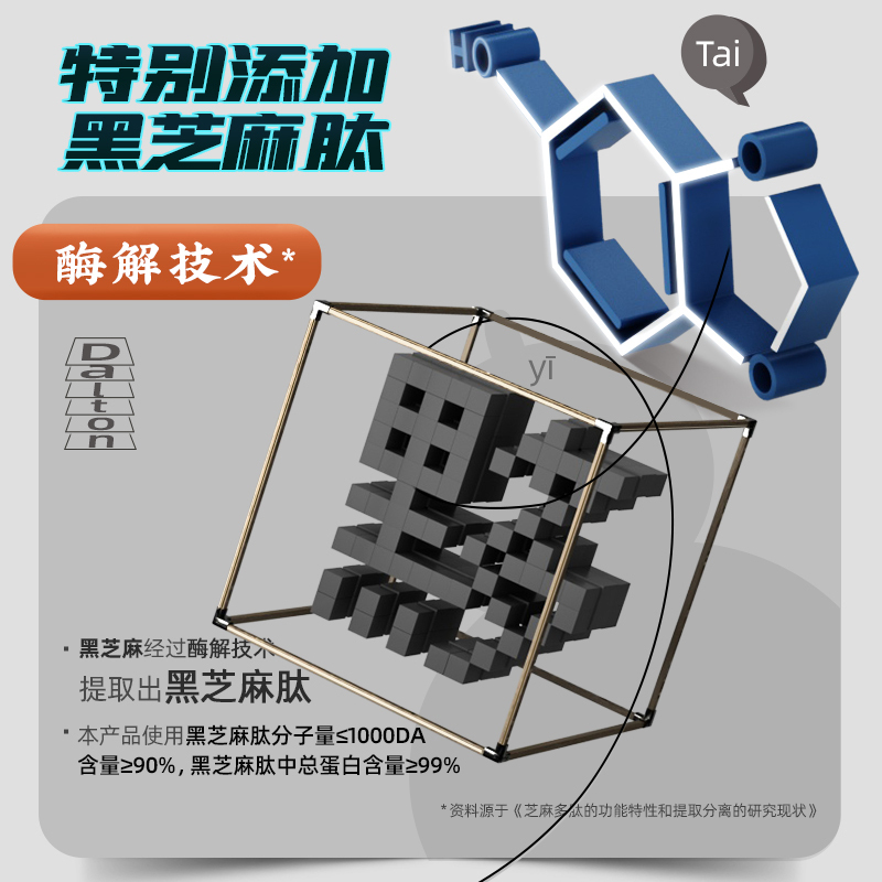 老金磨方无糖黑芝麻丸黟丸老金磨坊芝麻球子126g