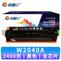 卓旭 硒鼓W2040A 含芯片 支