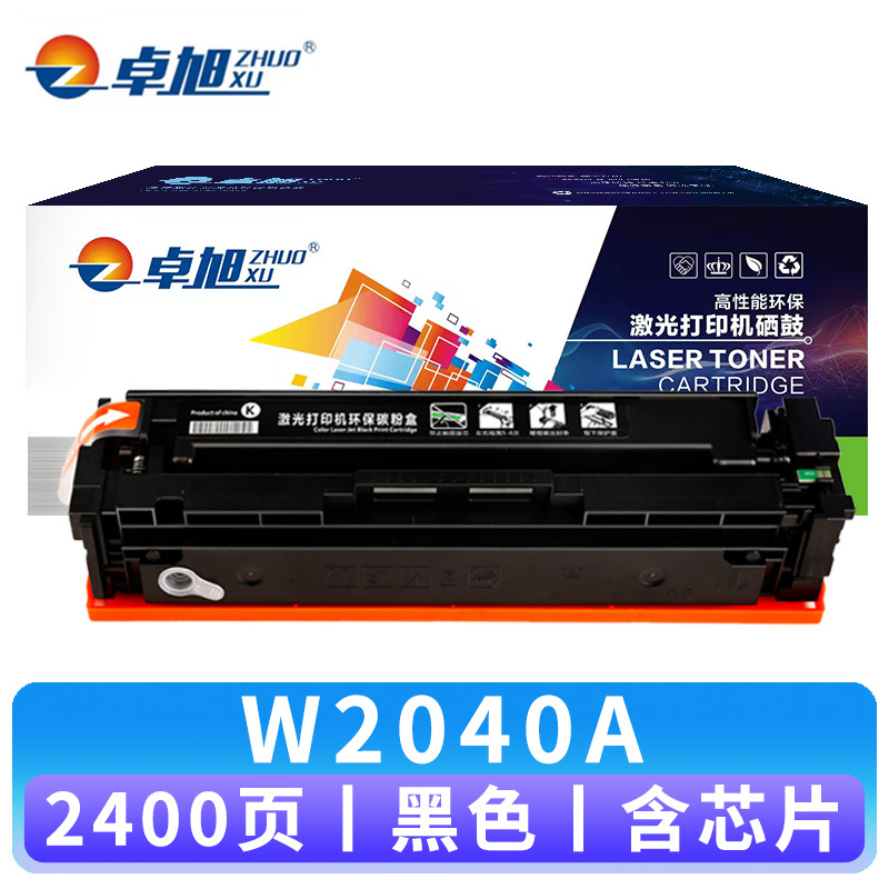 卓旭 硒鼓W2040A 支