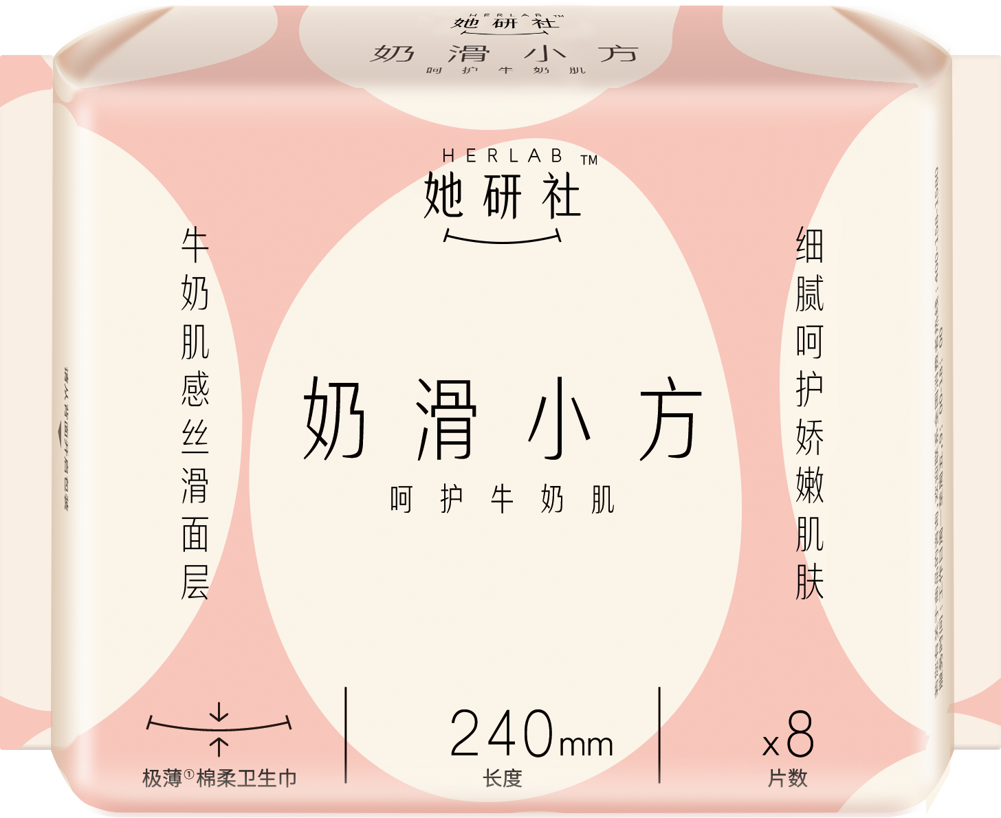 她研社(Herlab )奶滑小方棉柔卫生巾套装 超薄日夜组合74片 超薄瞬吸姨妈巾高清大图