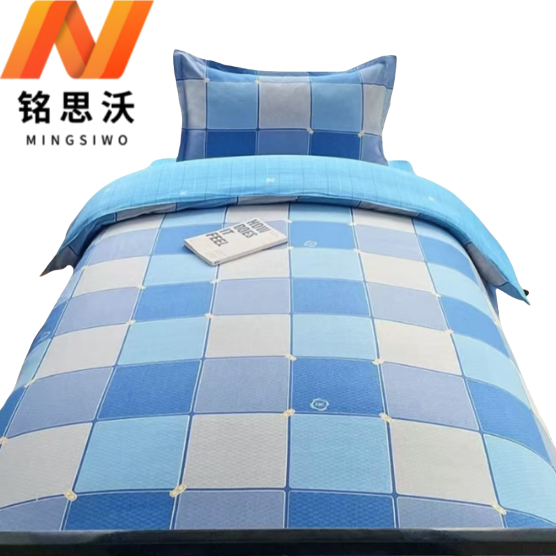 铭思沃三件套床单款0.9*2.0m床 蓝格 套高清大图